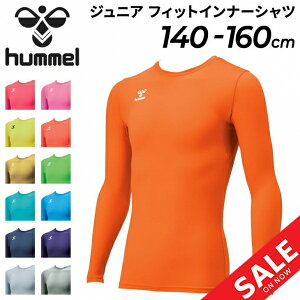 WjA tBbgCi[Vc  ێ q hummel qǂp 140-160cm q X|[cEFA z TbJ[ tbgT g[jO gbvX/HJP5153Zyԕisz
