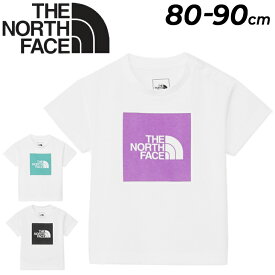 送料無料 ノースフェイス ベビーウェア 半袖 Tシャツ 80cm 90cm 子供服 THE NORTH FACE カラードスクエアロゴティー ベビー服 アウトドア カジュアルウェア ウエア 男の子 女の子 幼児 赤ちゃん オーガニックコットン ブランド アパレル/NTB32361