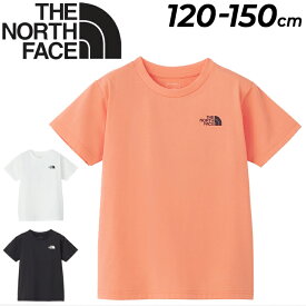 送料無料 ノースフェイス THE NORTH FACE キッズ 半袖 Tシャツ 120cm 130cm 140cm 150cm 子供服 プリントT UVカット アウトドア カジュアルウェア ウエア 男の子 女の子 子ども キッズウェア 半袖シャツ ブランド アパレル/NTJ12314