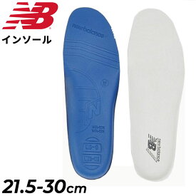 ニューバランス クッショニング レザー インソール 中敷き 両足 Newbalance 21.5-30cm メンズ レディース ユニセックス ピッグスキン 豚革 クッション性 シューズケア用品 交換用 なかじき 中じき アクセサリー 男女兼用 ブランド/LAM35716