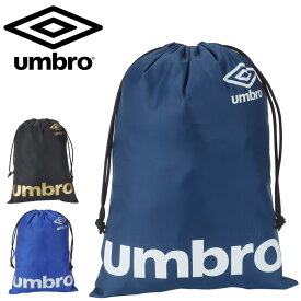 アンブロ マルチバックM 巾着タイプ UMBRO メンズ レディース ジュニア スポーツバッグ サッカー フットサル リュック シューズバッグ 着替え 小物入れ ユニセックス ブランド かばん/UUAXJA33