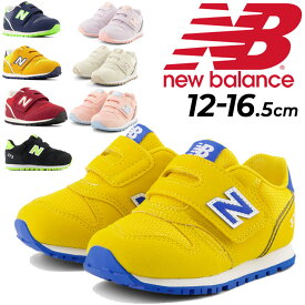 送料無料 ニューバランス ベビーシューズ スニーカー NEWBALANCE 373 12-16.5cm キッズシューズ 子供靴 ベビー靴 スポーツ カジュアル マジックテープ 子ども 運動靴 幼児 園児 赤ちゃん 男の子 女の子 こども スポーティ ブランド くつ/IZ373-I