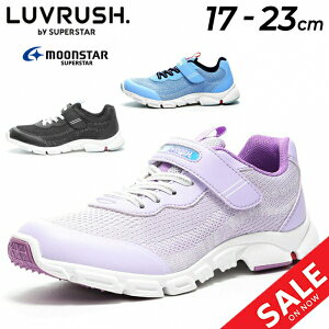 WjAV[Y ̎q K[Y Xj[J[ L 3E [X^[ moonstar ubV LUVRUSH. by SUPERSTAR LbY 17-23cm qC WjAXj[J[ LbYXj[J[  qǂ ^C 
