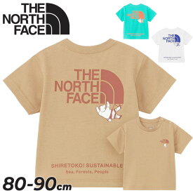 送料無料 ノースフェイス ベビーウェア 半袖 Tシャツ 80cm 90cm 子供服 THE NORTH FACE シレトコトコティー 知床トコ くまさん キャラクター プリントT ベビー服 アウトドア カジュアルウェア ウエア 男の子 女の子 赤ちゃん 幼児 ブランド アパレル/NTB32430ST