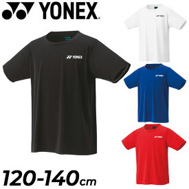 ヨネックス YONEX ジュニア Tシャツ 半袖 120cm 130cm 140cm 子供服 バドミントン テニス ソフトテニス 子ども用 スポーツウェア ウェア トップス ワンポイント シンプル こども キッズウェア ブランド アパレル/16800J