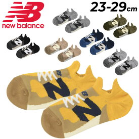 ニューバランス 靴下 メンズ レディース Newbalance シフテッドソックス スポーツ カジュアル スニーカー シューズソックス 男女兼用 くつした くつ下 ユニセックス アクセサリー ブランド ウェア/LAS35702