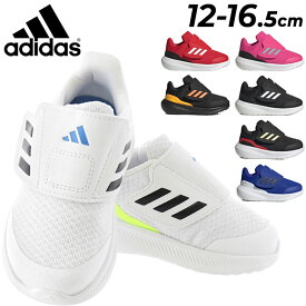 アディダス ベビー キッズ スニーカー 12-16.5cm 子供靴 adidas CORE FAITO 2.0 AC I キッズスニーカー 子ども スポーツ カジュアル シューズ 幼児 赤ちゃん こども 運動靴 メッシュ 通気性 ブランド くつ/LTJ64【a20Qpd】