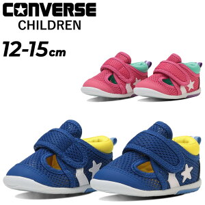 Ro[X xr[V[Y xr[C converse BABY gT}[9 qC 12-15cm T}[V[Y T_ xg^Cv bV t qǂ c  Ԃ j̎q ̎q LITTLE SUMMER 9 u