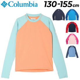 コロンビア キッズ 長袖 Tシャツ 水陸両用 Columbia サンディショアーズL/Sサンガード 子供服 日焼け対策 UVカット 吸汗速乾 子ども こども アウトドアウェア 男の子 女の子 ビーチ 水遊び ラッシュガード トップス ブランド アパレル/AY0017【返品不可】