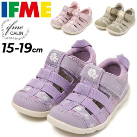 送料無料 イフミー キッズ サマーシューズ 女の子 3E相当 15-19cm 子供靴 IFME CALIN フラワー 両ベルト ウォーターシューズ 20-4332 水陸両用 サンダル イフミーカラン キッズ靴 子ども くつ キッズ 幼児 女児 かわいい ブランド 安心 安全 ギフト/ifksan-n2