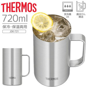 T[X THERMOS ^fMWbL 0.72L 720ml ۉ ۗ XeX @т\ H@Ή uh e Rbv H rAWbL AEghA Lv 蕨 Mtg/JDK-721