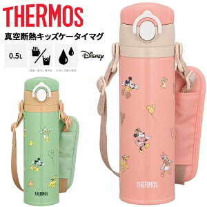  qp  ۉ ۗ 500ml 0.5L THERMOS ^fMLbYP[^C}O @т\ ې􂢉\ ^b` Xgbvt fBYj[ ~bL[ ~j[ hih fCW[ LN^[
