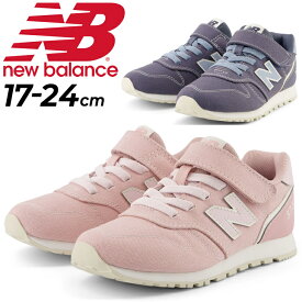 送料無料 ニューバランス キッズ ジュニア スニーカー Newbalance 373 ローカット ベルトタイプ 17-24cm 子供靴 キャンバス ピンク 青 ブルー キッズシューズ スポーティ カジュアル 子ども こども 運動靴 通学 小学生 普段履き 男の子 女の子 ブランド くつ/YV373