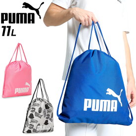 プーマ ジムサック 11L ユニセックス バッグ PUMA ナップサック スポーツバッグ 巾着 鞄 サブバッグ ロゴ 単色 柄物 定番 メンズ レディース キッズ ジュニア 大人 子ども 男女兼用 ブランド アパレル かばん/090190