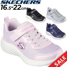 スケッチャーズ キッズ スニーカー 女の子 16.5-22cm 子供靴 SKECHERS BOUNDER - GIRLY GROOVE | ローカット 子ども ジュニア カジュアルシューズ 女児 運動靴 小学生 幼園児 ガールズ くつ 靴 シューズ キッズシューズ 運動会 ジュニアシューズ 運動シューズ 303528L