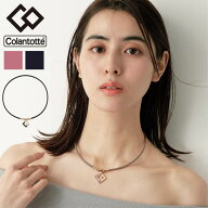 【正規販売店】送料無料 コラントッテ 磁気ネックレス メンズ レディース Colantott TAO ネックレス スリ…