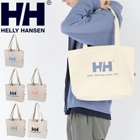 送料無料 ヘリーハンセン トートバッグ Mサイズ 横型 かばん HELLY HANSEN オーガニックコットン ロゴ アウトドア カジュアル ナチュラル シンプル マザーズバッグ サブバッグ メンズ レディース ユニセックス 鞄 ブランド アパレル/HY92321