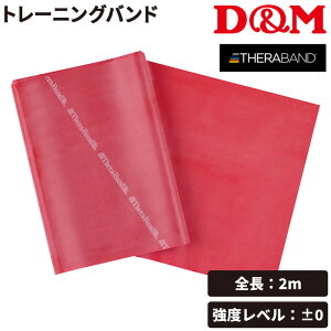 D&M Zoh S2m  bh xx0 fB[G THERABAND }jAqt g[jOoh g[jOS ؃g tBbglX K seBX nr GNTTCY ^