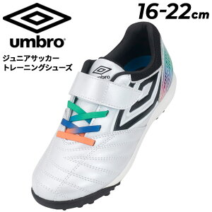 サッカースパイク 22cmの人気商品・通販・価格比較 - 価格.com