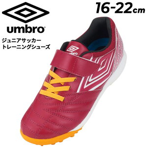  Au LbY TbJ[ g[jOV[Y 16-22cm qǂp UMBRO ANZC^[ SB JR WIDE 1{xg ChXg L X^[^[v[[ qC ǂ WjA g