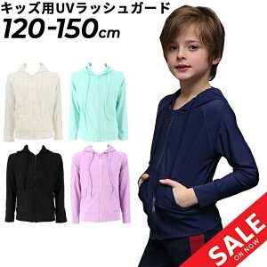 @LbY  UVbVK[h p[J[  qǂp j̎q ̎q XCEFA Ă΍ 120cm 130cm 140cm 150cm w ۈ牀 ct j v[ XC~O XN[ V 