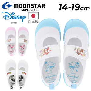 fBYj[ LbY 㗚 14cm-19cm ΂ fBYj[vZX fBYj[J[Y { C qC LbYV[Y wZ ۈ牀 ct XN[ Disney DN LS LN^[ qǂ o