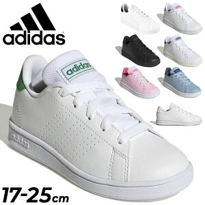  AfB_X Xj[J[ LbYV[Y 17-25cm qC adidas ADVANCOURT K R[gX^C ЂC qǂ JWA j̎q ̎q AhoR[g ^C w ʊw ʉ /LKK18ya2