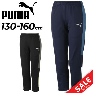 W[W pc LbY 130-160cm qv[} PUMA ACTIVESPORTS Opc/g[jO X|[cEFA {gX z hC/qǂ ^  ʉʊw Y{/671899ypu22pdz