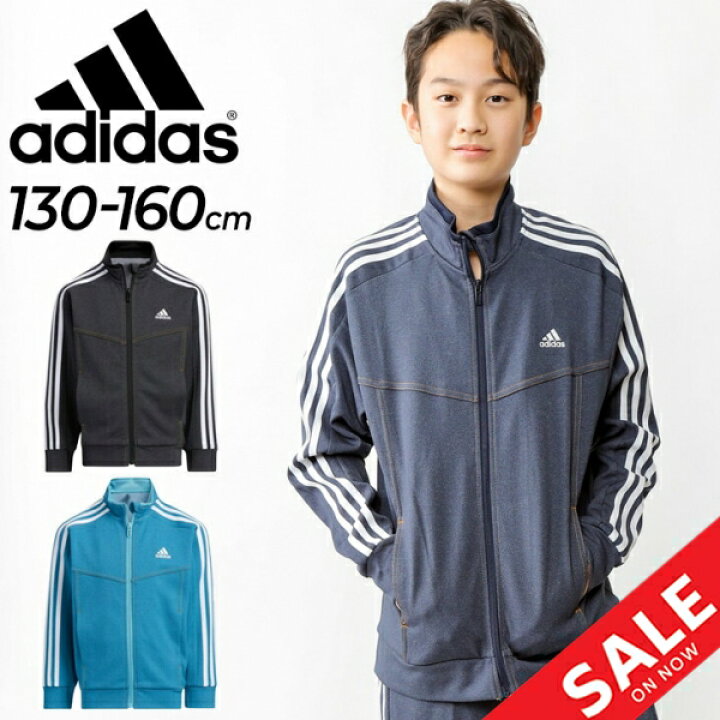 楽天市場】ジャージ ジャケット キッズ ジュニア 130-160cm 子供服 