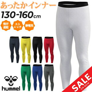 q LbY O^Cc N hummel WjA Ci[^Cc HJP6041 qǂp 130-160cm q Xpbc MX n ۉ X|[cEFA LbYEFA H~ uh X