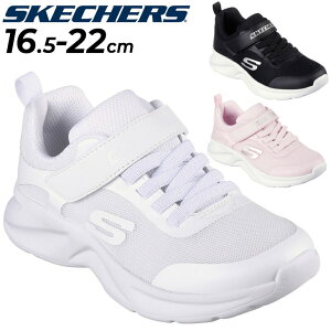 �X�P�b�`���[�Y �L�b�Y �X�j�[�J�[ ���̎q 16.5-22cm �q���C SKECHERS DYNAMATIC ���[�J�b�g ���b�V�� �q�ǂ� �W���j�A �J�W���A���V���[�Y ���� �ʉ� �ʊw �^���C �L�b�Y�V���[�Y �K�[���Y�X�j�[�J