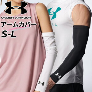 A_[A[}[ A[Jo[ 2Zbg Y fB[X UNDERARMOUR UAq[gMA A[X[u rp jZbNX Ăh~ UVJbg(UPF50) z g[jO jO X|
