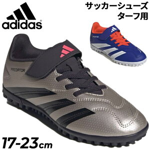  AfB_X WjA TbJ[ g[jOV[Y ^[tp 17-23cm adidas LbY vf^[ CLUB TF H&L qǂp TbJ[V[Y gV[ C [Jbg xg^Cv }Wb