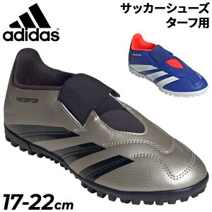  AfB_X WjA TbJ[ g[jOV[Y ^[tp 17-22cm adidas LbY vf^[ CLUB TF VEL qǂp TbJ[V[Y gV[ C [Jbg xg^Cv }Wb