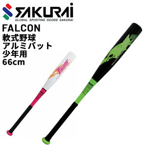  t@R FALCON 싅 Npobg 66cm ~hqb^[ wZwN A~obg 싅obg N싅 LbY WjA qǂ 싅pi X|[c ̈ uh T