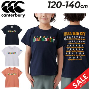 J^x[  TVc LbY 120-140cm q canterbury JWA X|[c EFA qǂ vgT I[KjbNRbg Or[ gbvX/RAJ33408