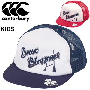 J^x[ LbY Xq qǂp Or[ canterbury Wp XyNe[^[Lbv JAPAN {\ X|[c ANZT[ bVLbv WjA q ǂ X|[cLbv 