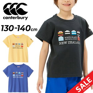 J^x[ LbY TVc 130cm 140cm q canterbury vgT K[X^C qǂp gbvX Or[ NPC X|[c JWA qǂ RbgT j̎q ̎q LbYEFA X|