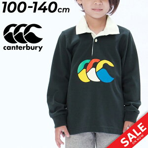 送料無料 カンタベリー キッズ ラガーシャツ 長袖 子ども用 canterbury アグリー ラグビージャージ ポロシャツ 子供服 100cm 110cm 120cm 130cm 140cm 厚手 ビッグロゴ プリント キッズウェア ラグビー