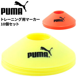 v[} PUMA }[J[ 10Zbg TbJ[ g[jOpi tbg{[ tbgT uh X|[cpi X|[c/052824yz