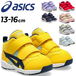  AVbNX XNXN xr[V[Y Xj[J[ j̎q ̎q asics SUKUSUKU GD.RUNNER(R)BABY MS-MID 2 qC 13-16cm  xr[C LbYV[Y ǂ c ʉ ۈ牀 ct j