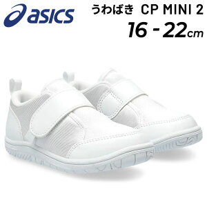 AVbNX XNXN ΂ C LbYV[Y asics SUKUSUKU 㗚 CP MINI 2 qC WjAXj[J[ ^C LbYXj[J[ ^C WjA 16-22cm qǂ ǂ C  wZ