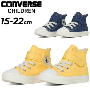  Ro[X LbY Xj[J[ 15-22cm qC converse `Ch I[X^[ Cg V-1 HI y WjA nCJbg xg^Cv qǂ JWAV[Y ǂ j̎q ̎q