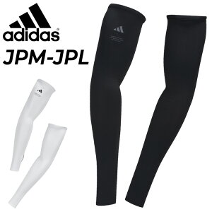 AfB_X A[Jo[ fB[X adidas UV A[X[u ̍b̘r܂ŃJo[ r X|[c ANZT[ p rJo[ Ăh~ O΍ jO O g[j