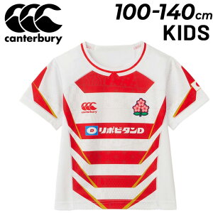  J^x[ Or[ qǂp Wp vJ z[W[W 100cm 120cm 140cm Canterbury {\ LbY WjA q t@[XgW[W ǂ JAPAN KIDS REPLICA HOME JERSEY u