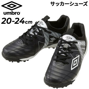  Au WjA TbJ[ g[jOV[Y 20-24cm L Ch UMBRO ANZC^[ TR JR WIDE LbY qǂp [Jbg ЂC ǂ w X^[^[v[[ tbg