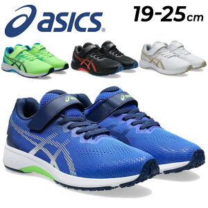  AVbNX [U[r[ WjAV[Y j̎q asics LAZERBEAM Xj[J[ 19-25cm qC jOf y SR }WbNe[v 1{xg j {[CY LbYV[Y 
