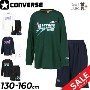  Ro[X WjA Vc n[tpc ㉺ CONVERSE LbYEFA 130-160cm q ~joX oXPbg{[EGA ZbgAbv X|[cEFA z qǂp v