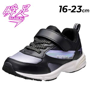  u pC LbYV[Y ̎q Xj[J[ 1EX݌v 16-23cm qC 񂻂 y ׂ אg xg^Cv JWAV[Y qǂ  K[Y 킢 ^C