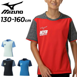~Ym LbY  TVc mizuno WjA vNeBXVc 130-160cm q TbJ[Vc tB[hVc qǂp X|[cEFA tbg{[ tbgT K ^ gbvX 